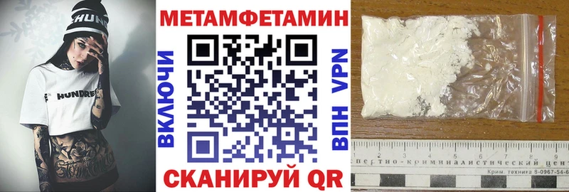 мега сайт  Подольск  Амфетамин Розовый 