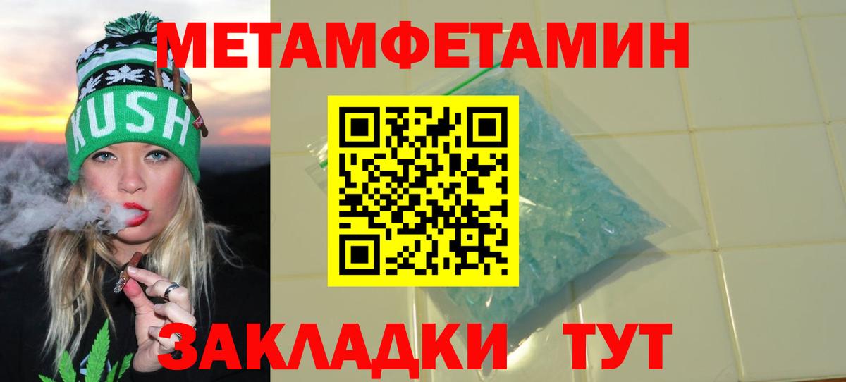 АМФ Premium Подольск