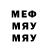 Конопля MAZAR Becky vee