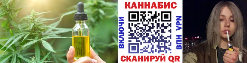 Canna-Cookies конопля Подольск
