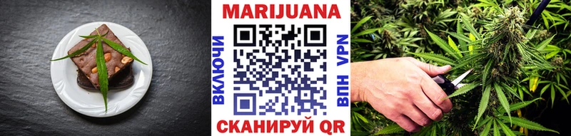 хочу Подольск Еда ТГК марихуана
