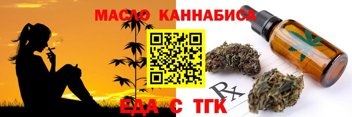 Canna-Cookies марихуана  Вход с VPN  Подольск 