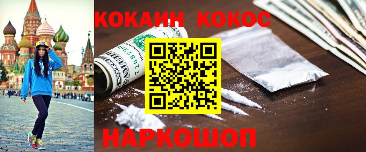 АМФЕТАМИН Подольск
