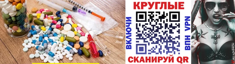 продажа наркотиков  Подольск  ЭКСТАЗИ TESLA 