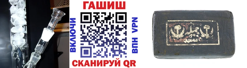 ГАШ VHQ Подольск