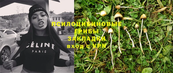 мескалин Абаза