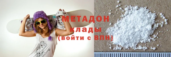 тгк Абдулино
