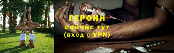 мескалин Абаза