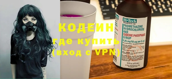 мескалин Абаза
