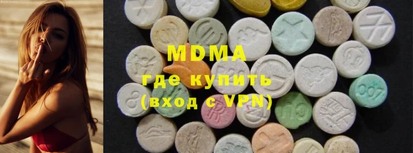 тгк Абдулино