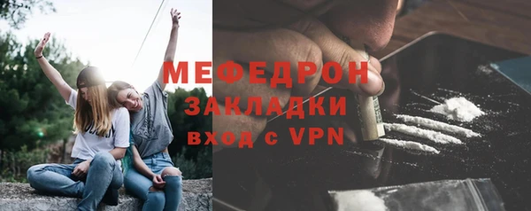 мескалин Абаза