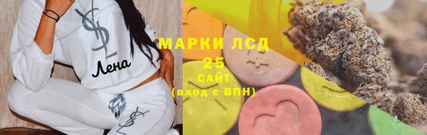 мескалин Абаза