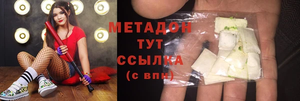 шишки Абинск