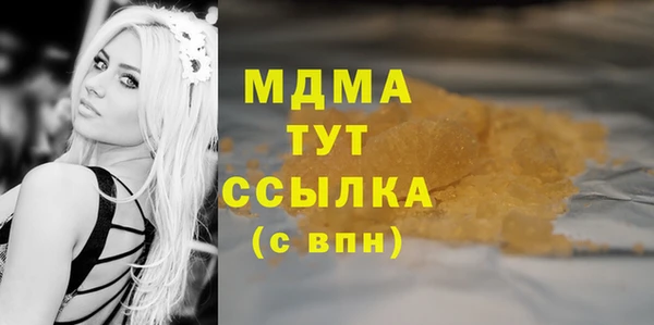 mdma Ладушкин