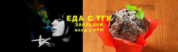 шишки Абинск