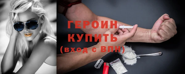 тгк Абдулино