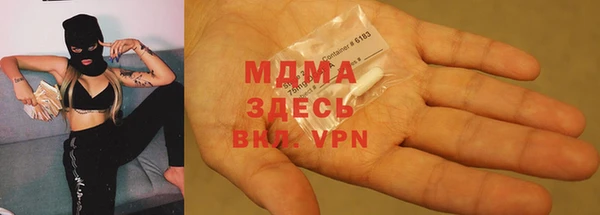 шишки Абинск