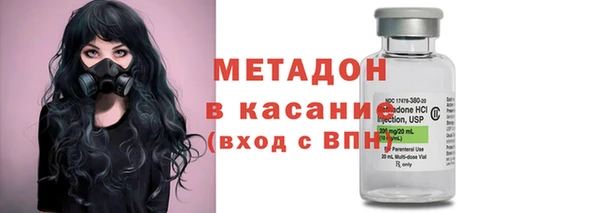 шишки Абинск
