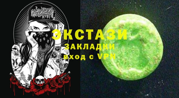 шишки Абинск