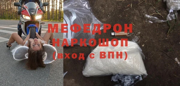 мескалин Абаза