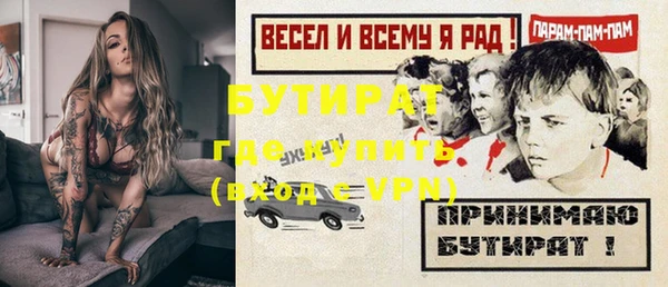 тгк Абдулино