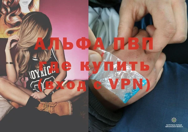 тгк Абдулино