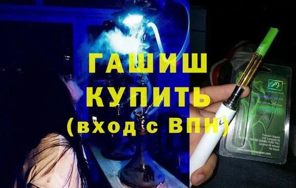 тгк Абдулино