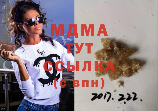 тгк Абдулино