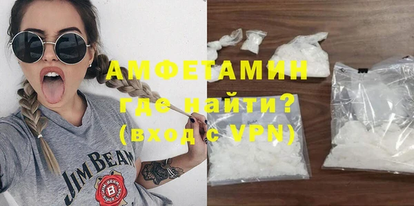 мескалин Абаза