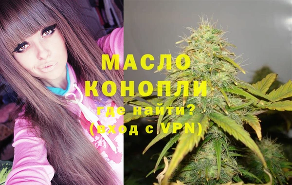 тгк Абдулино