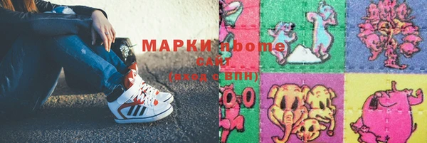 тгк Абдулино