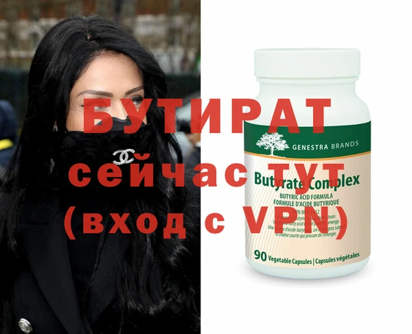 мескалин Абаза