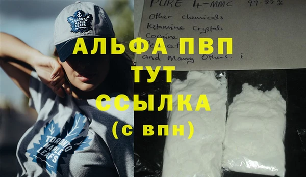 мескалин Абаза