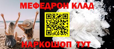 наркотики Можайск