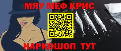 наркотики Можайск