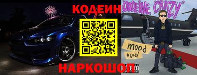 мдпв Сланцы