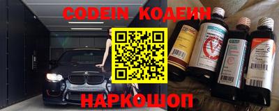 наркотики Можайск