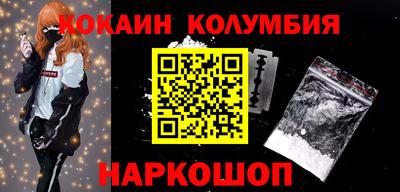 наркотики Можайск
