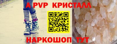молекула духа Можга