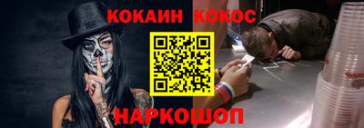 молекула духа Можга