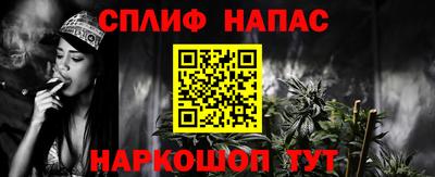 наркотики Можайск