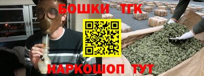 каннабис Моздок