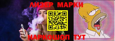 наркотики Можайск