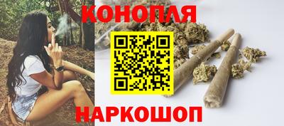 каннабис Моздок