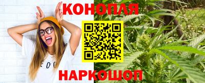 наркотики Можайск