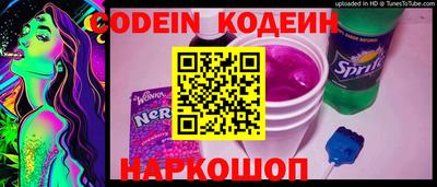 наркотики Можайск