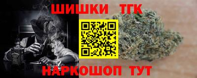 каннабис Моздок