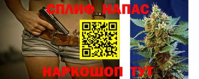 молекула духа Можга