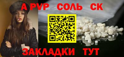 молекула духа Можга