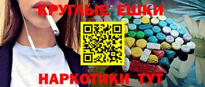 наркотики Можайск